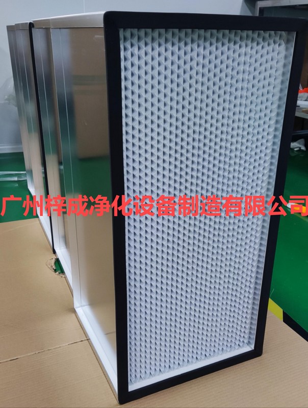 高效过滤器（隔板高效过滤 ,纸隔板高效过滤器，h13高效过滤器）